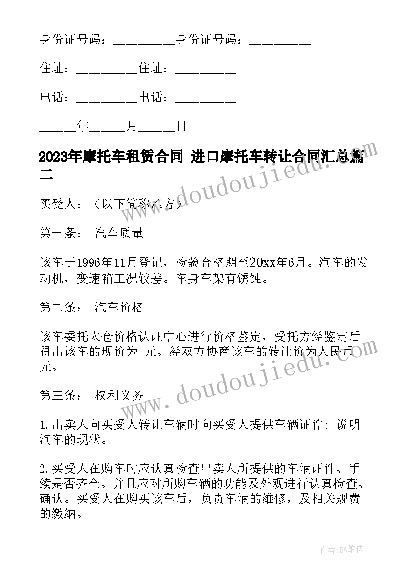 最新带大班幼儿心得体会总结 大班幼儿教师心得体会(汇总8篇)