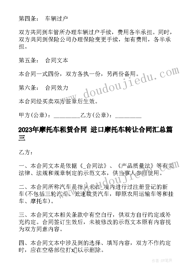 最新带大班幼儿心得体会总结 大班幼儿教师心得体会(汇总8篇)