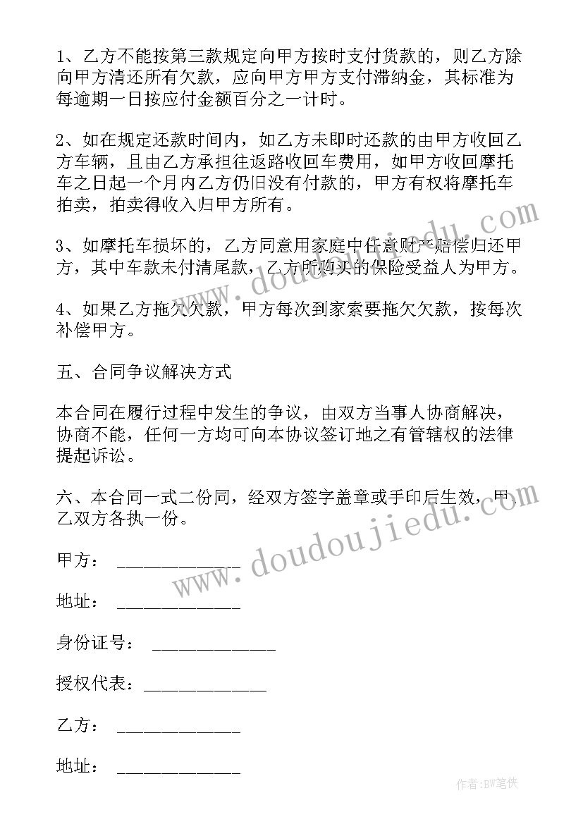 最新带大班幼儿心得体会总结 大班幼儿教师心得体会(汇总8篇)