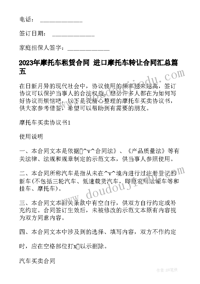 最新带大班幼儿心得体会总结 大班幼儿教师心得体会(汇总8篇)