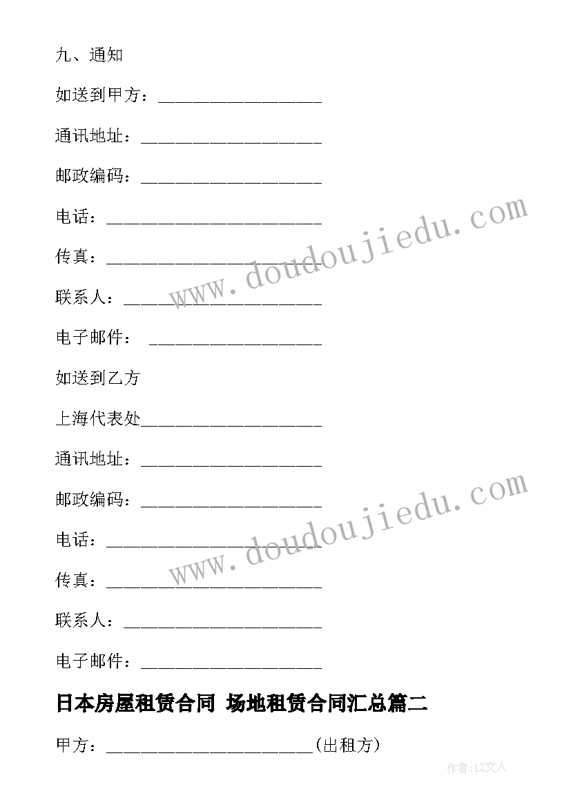 最新保险销售的心得 保险销售分享心得体会(实用5篇)