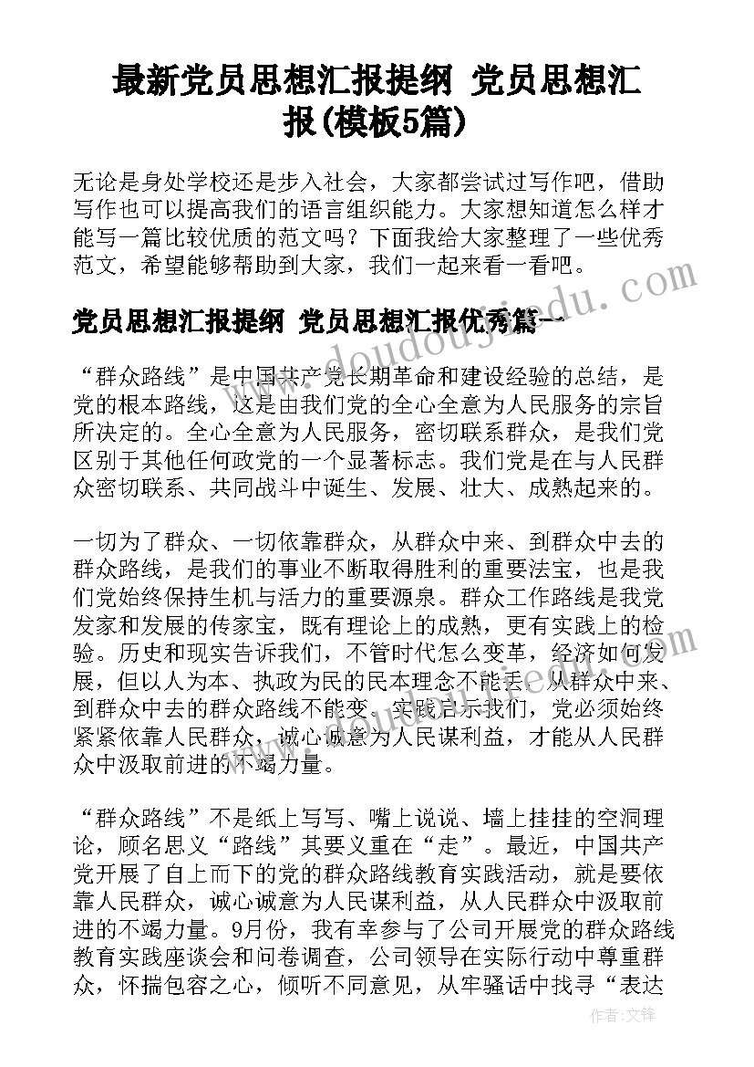 2023年公司个人借款协议书 个人向公司借款协议书(精选5篇)