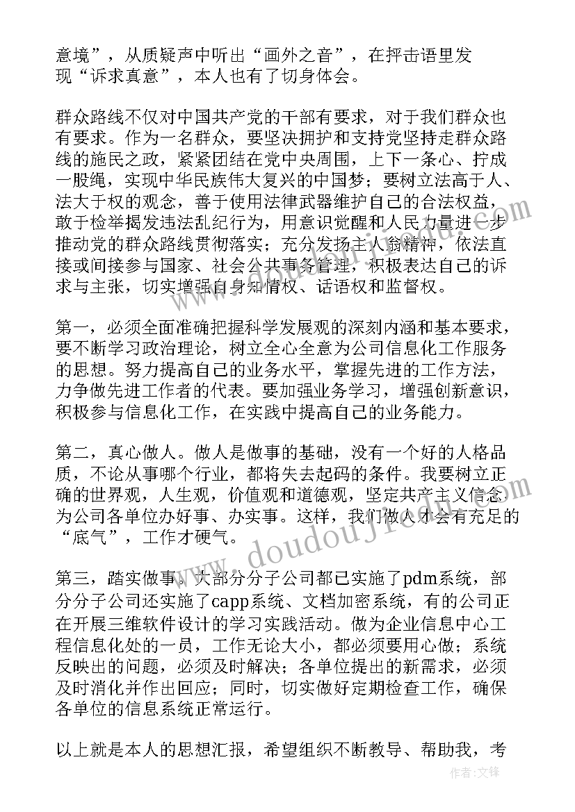 2023年公司个人借款协议书 个人向公司借款协议书(精选5篇)