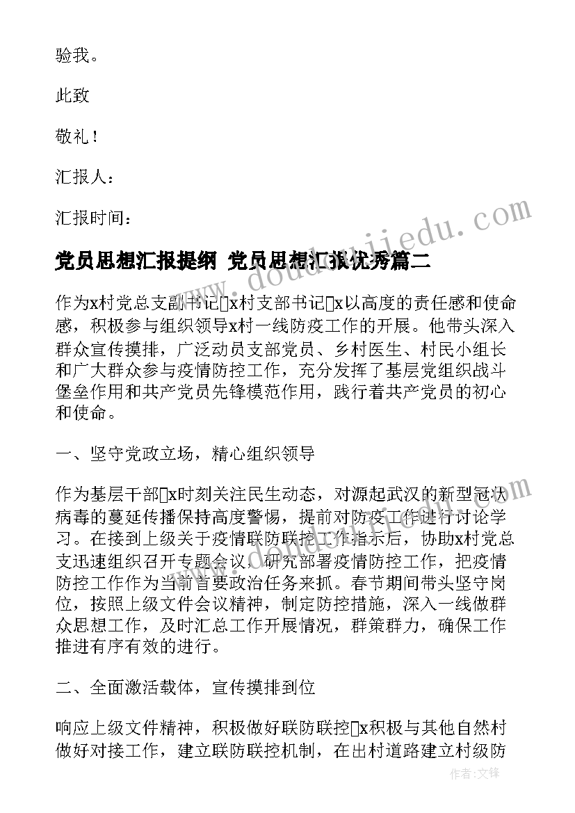 2023年公司个人借款协议书 个人向公司借款协议书(精选5篇)