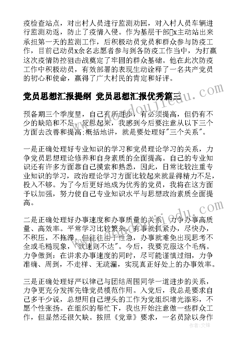 2023年公司个人借款协议书 个人向公司借款协议书(精选5篇)