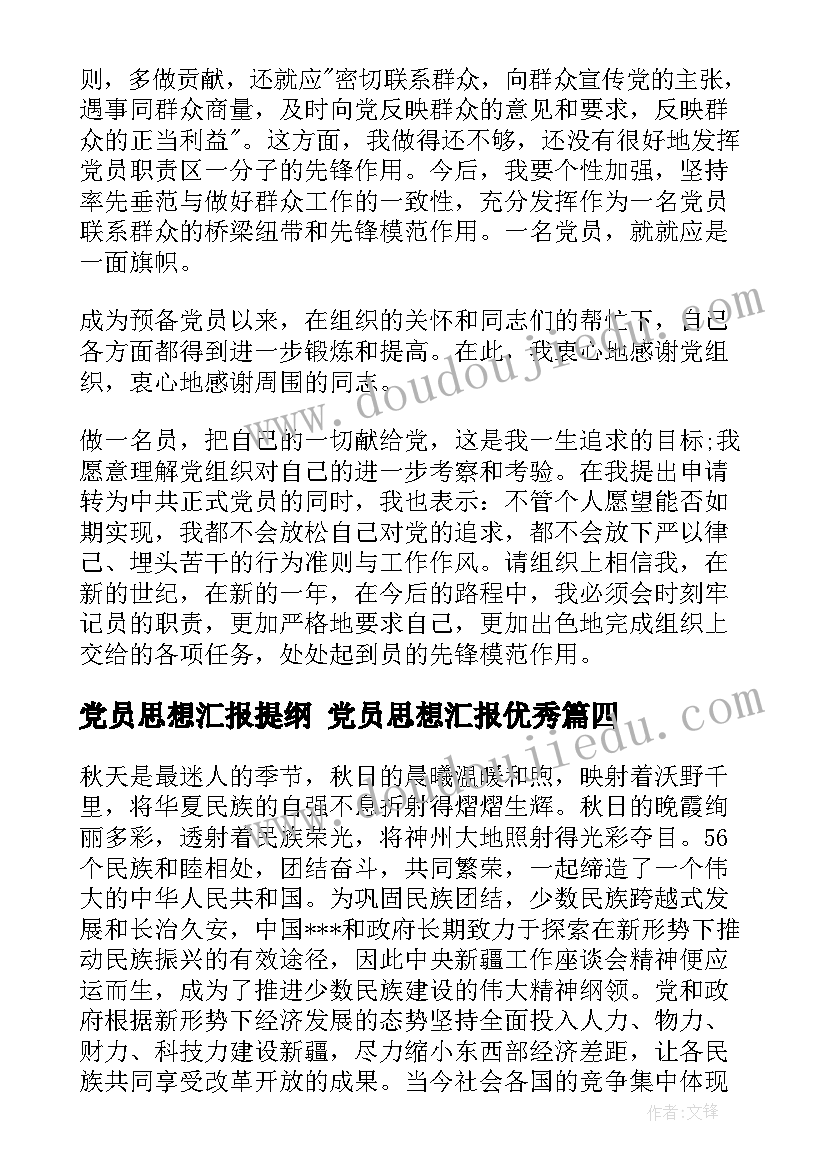 2023年公司个人借款协议书 个人向公司借款协议书(精选5篇)