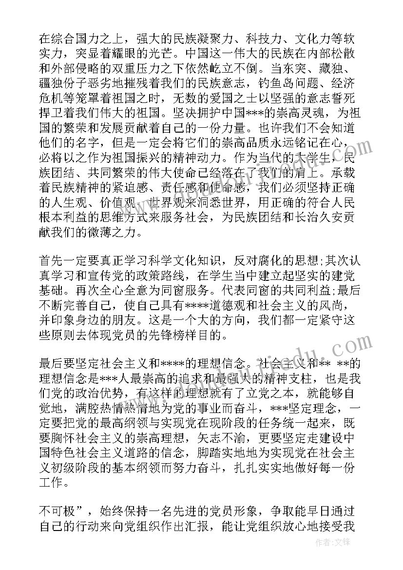 2023年公司个人借款协议书 个人向公司借款协议书(精选5篇)