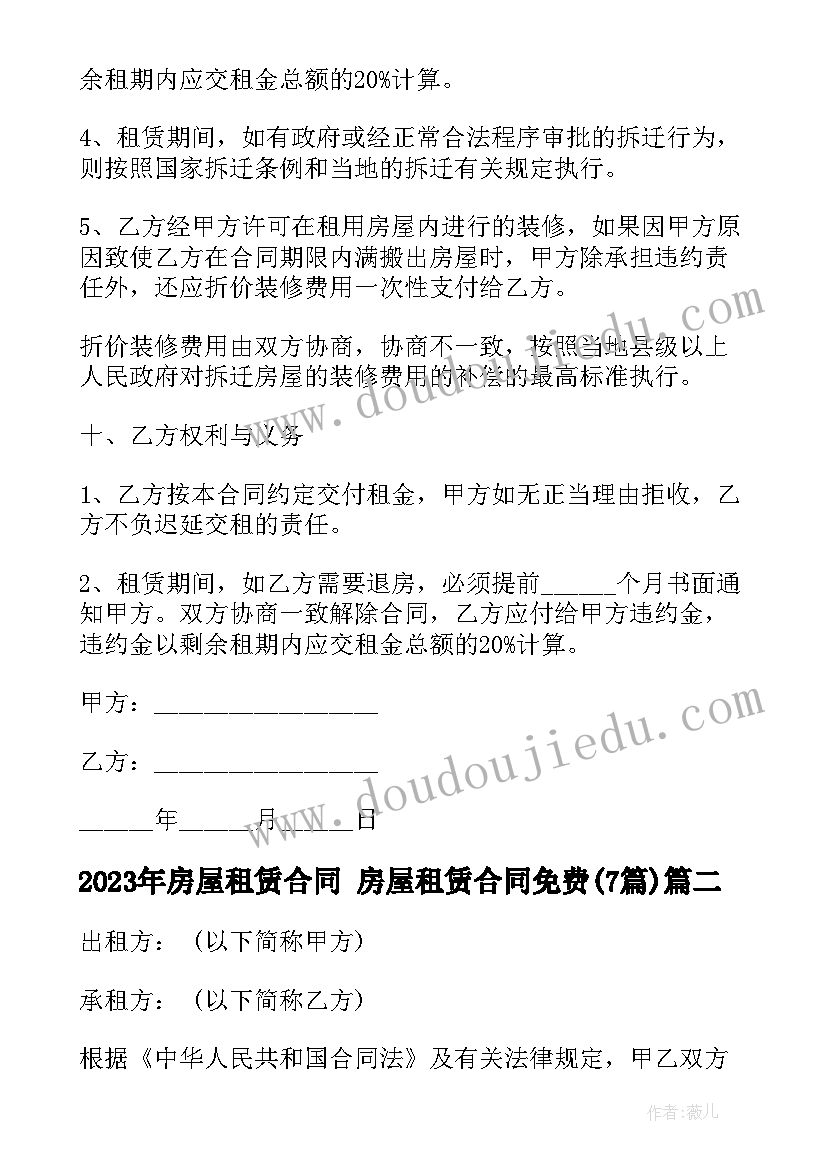 最新暑期思政实践报告心得体会(通用5篇)