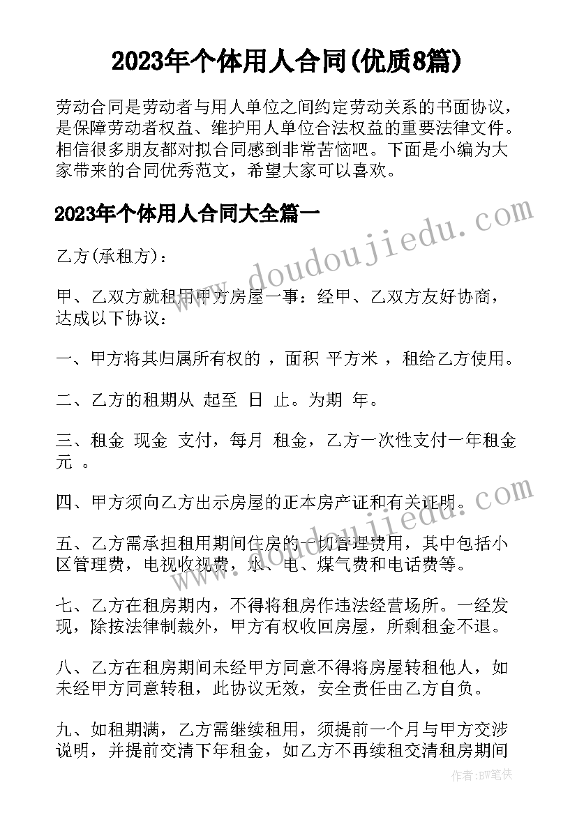 给领导的请示报告 向领导请示工作实用(大全5篇)