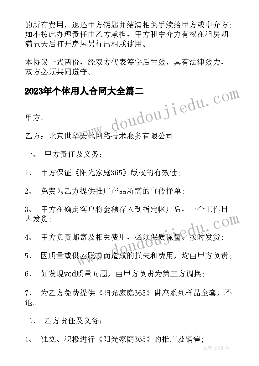 给领导的请示报告 向领导请示工作实用(大全5篇)