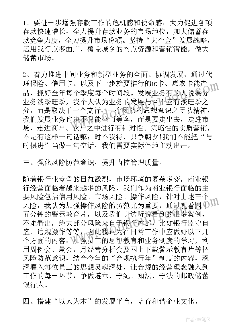 最新高一上期家长和班主任发言稿 高一家长会班主任发言稿(实用6篇)