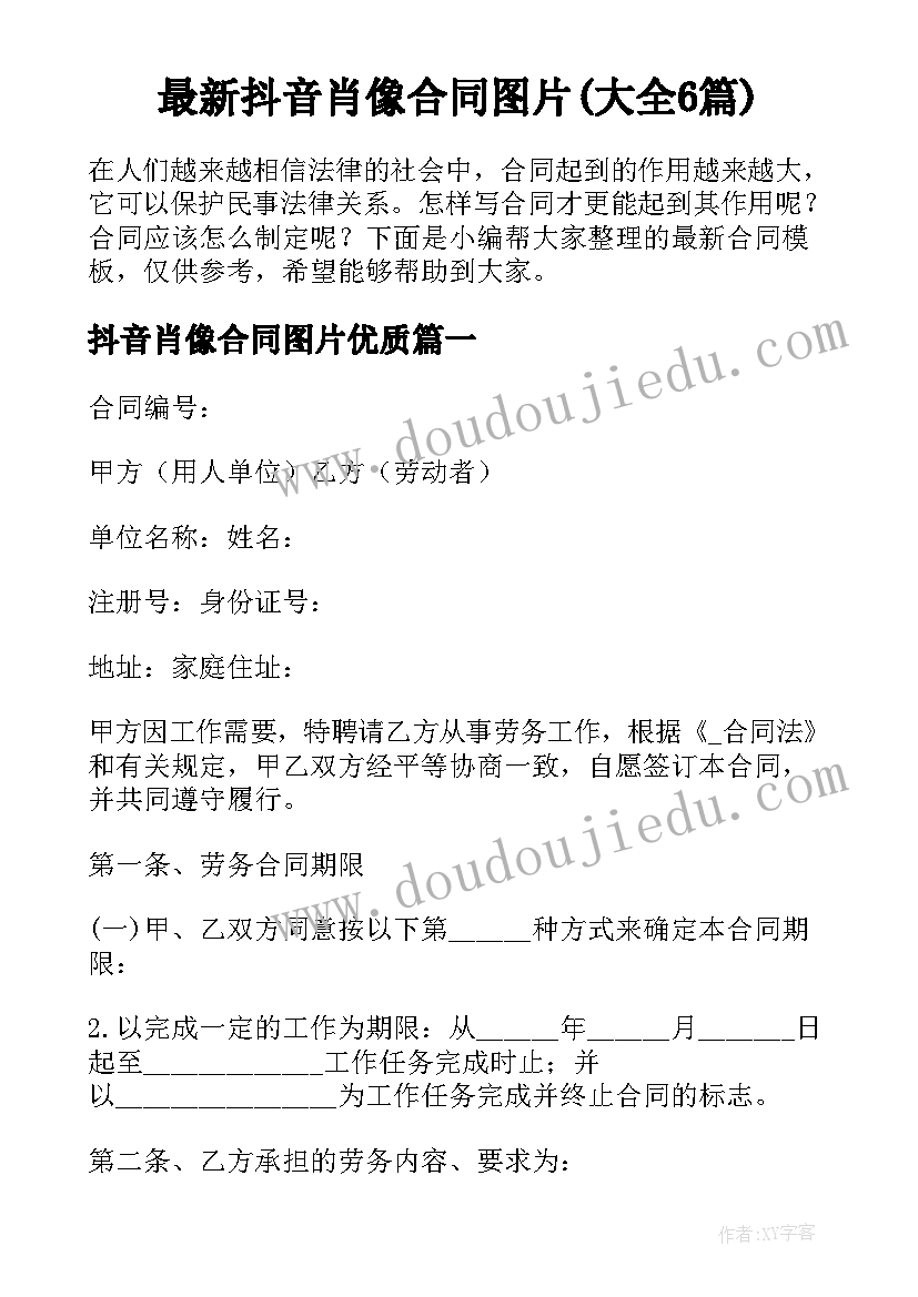 最新巡察干部风险点及防控措施方案 干部廉洁风险点及防控措施(大全5篇)