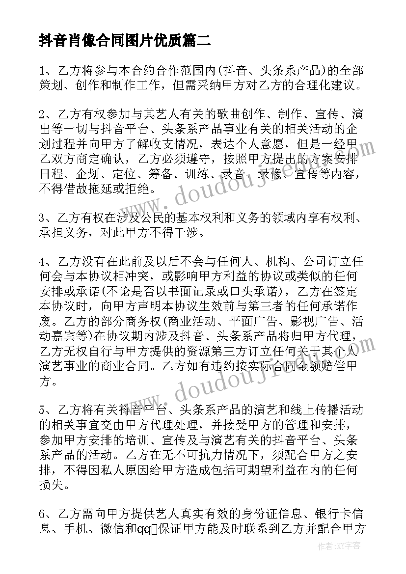 最新巡察干部风险点及防控措施方案 干部廉洁风险点及防控措施(大全5篇)