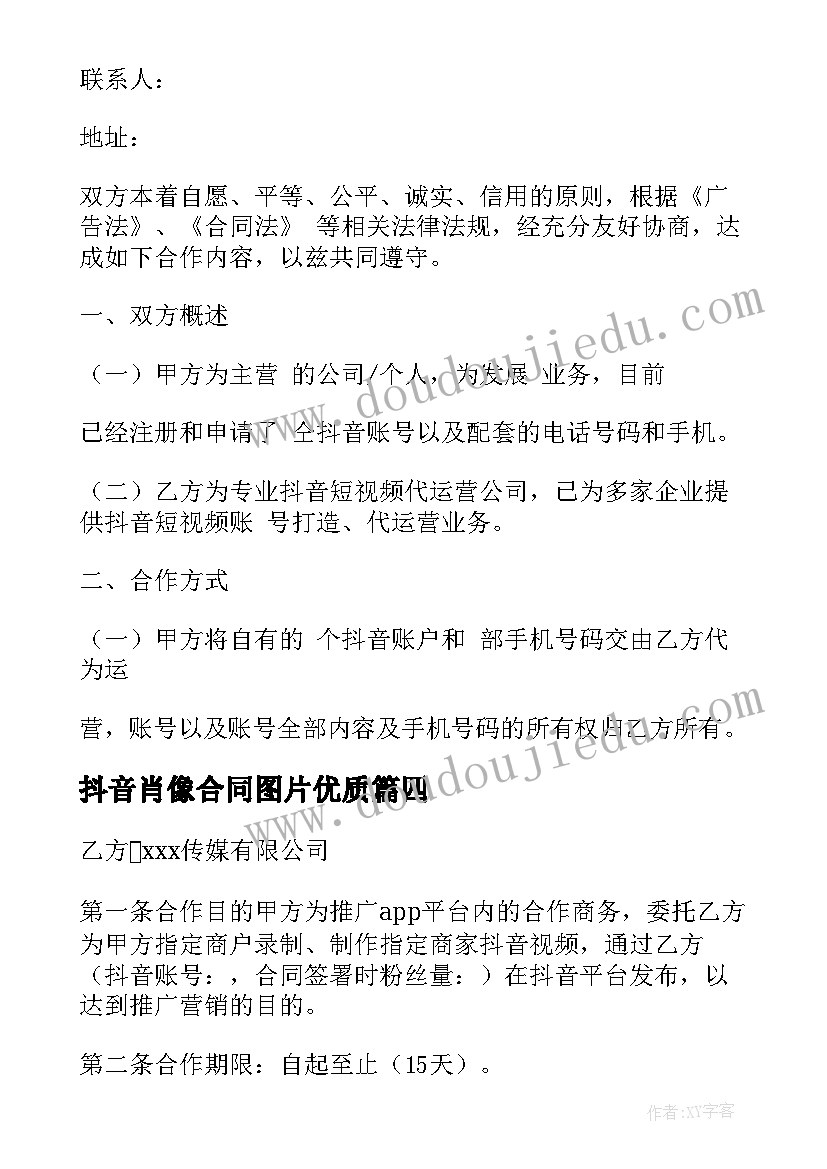 最新巡察干部风险点及防控措施方案 干部廉洁风险点及防控措施(大全5篇)