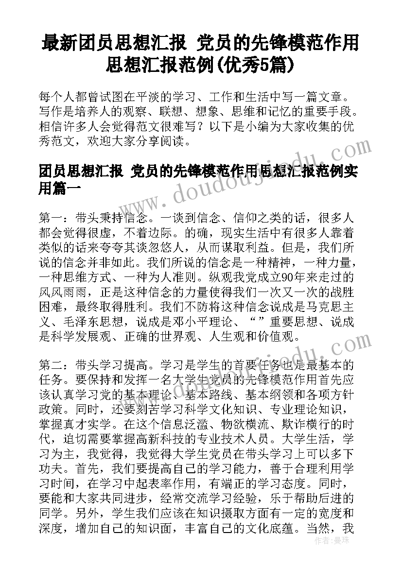 2023年农业用地土地租赁合同(通用5篇)