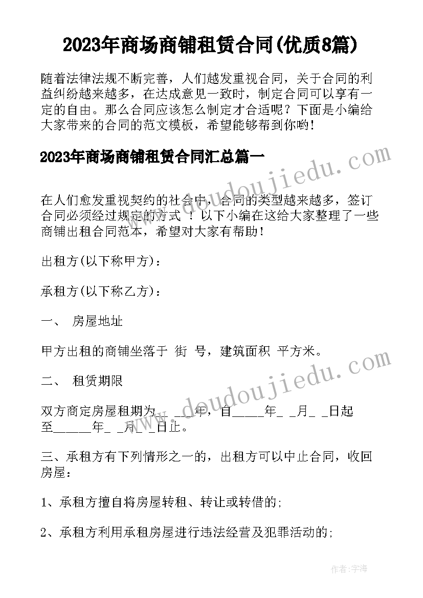 最新银行信贷员年终工作总结(实用5篇)