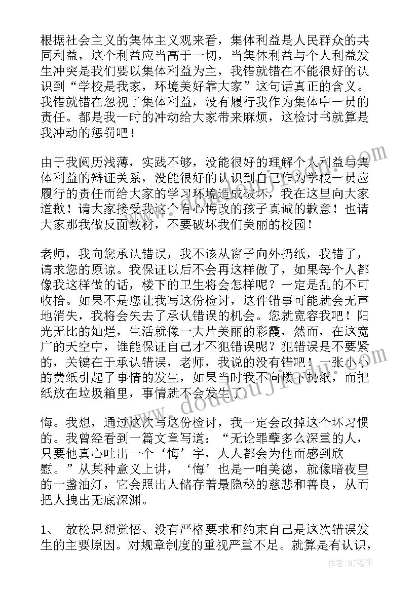 2023年老学生代表给新生发言 大学生迎新大会老生代表发言稿(精选5篇)