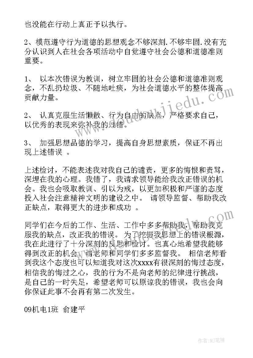 2023年老学生代表给新生发言 大学生迎新大会老生代表发言稿(精选5篇)