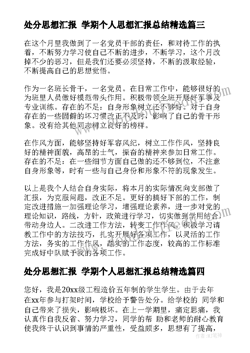 2023年老学生代表给新生发言 大学生迎新大会老生代表发言稿(精选5篇)