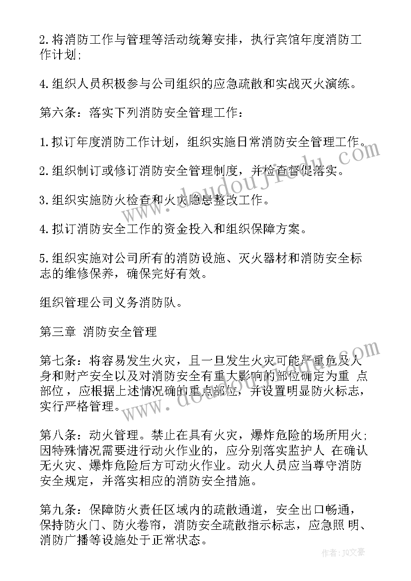 包一栋别墅多少钱 出租合同(优秀8篇)