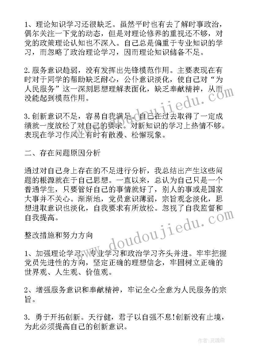 最新冬季施工拆除时间规范 专项施工方案优选(通用5篇)