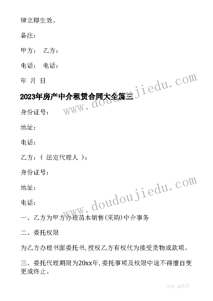 2023年小班艺术活动不倒翁教案反思与评价 小班艺术绘画活动教案(模板8篇)