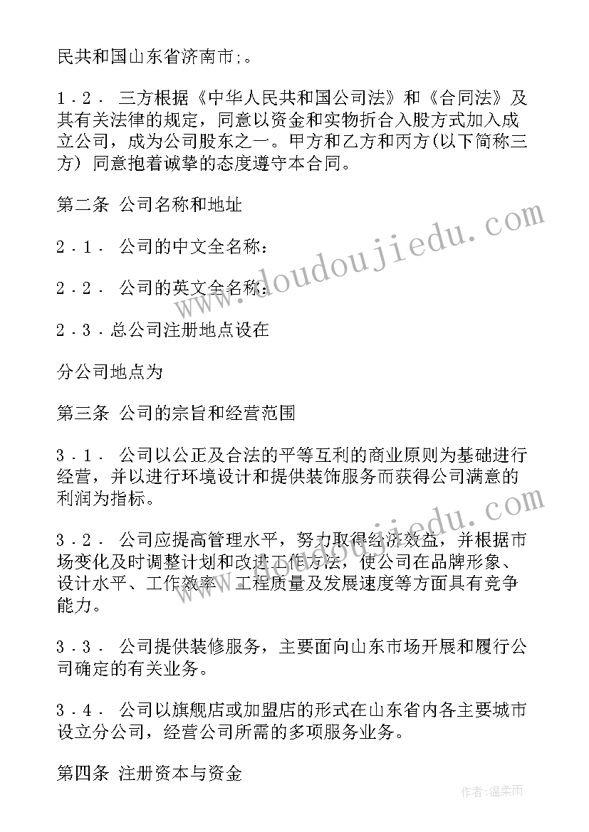 最新初一语文学科教学工作总结 语文学科工作计划(优秀5篇)