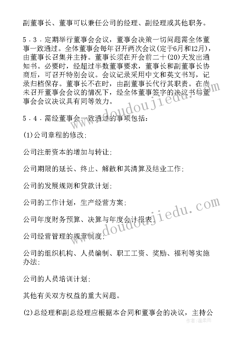 最新初一语文学科教学工作总结 语文学科工作计划(优秀5篇)