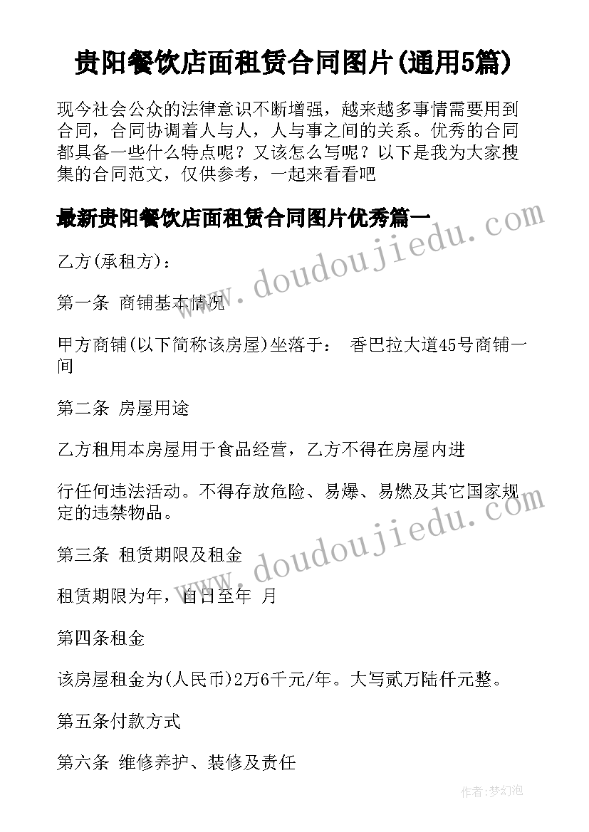 陕西钟鼓楼简介 陕西钟鼓楼的导游词(模板5篇)