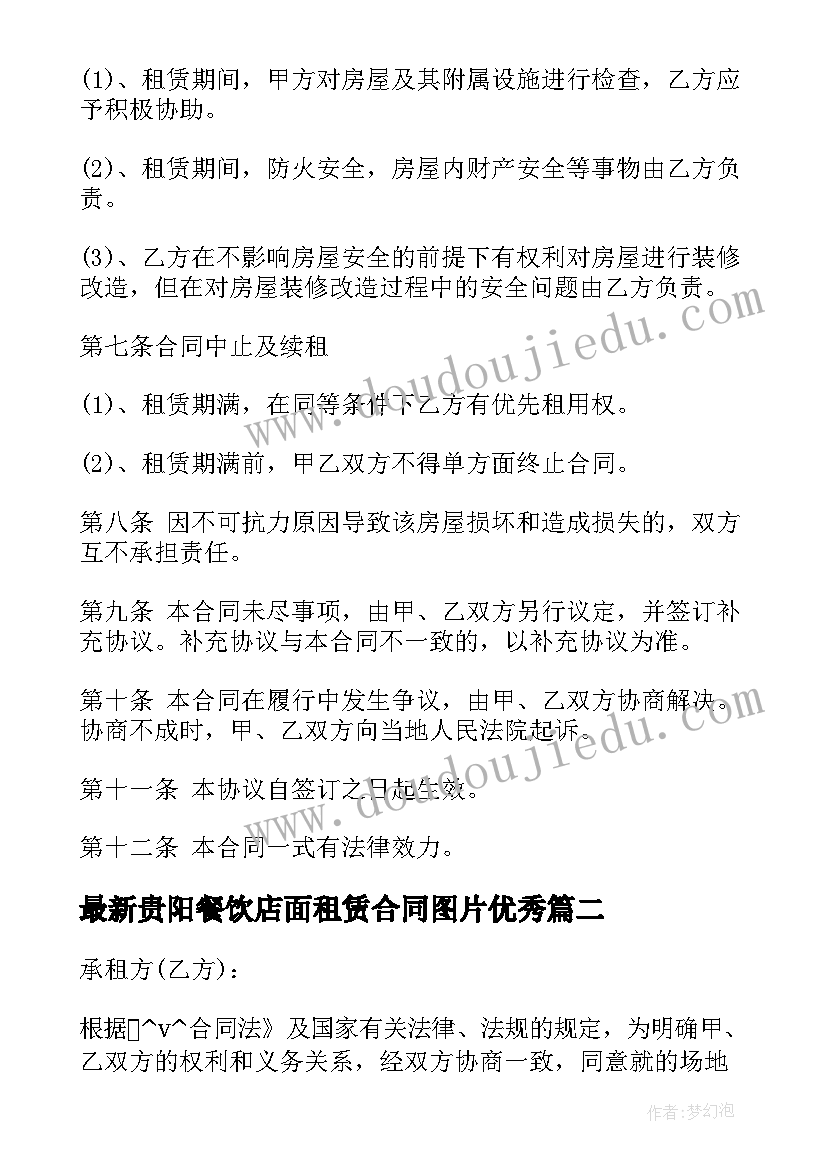 陕西钟鼓楼简介 陕西钟鼓楼的导游词(模板5篇)