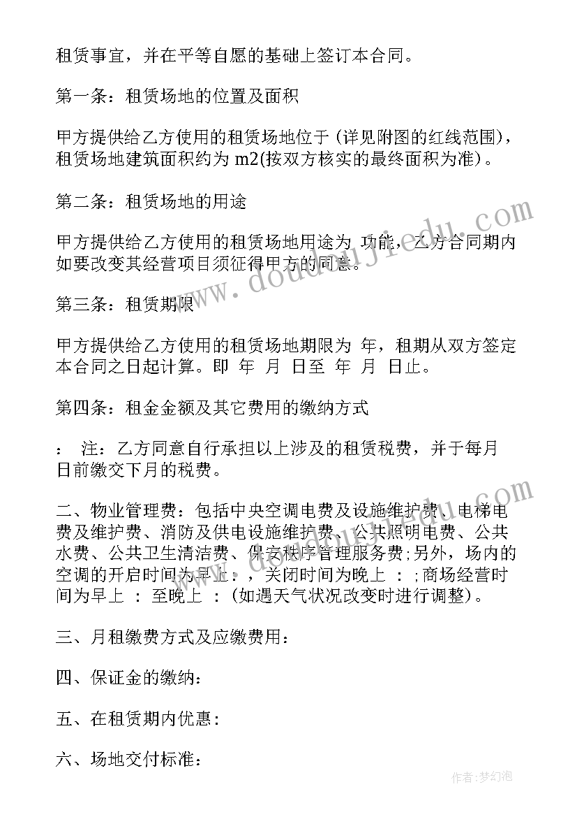 陕西钟鼓楼简介 陕西钟鼓楼的导游词(模板5篇)