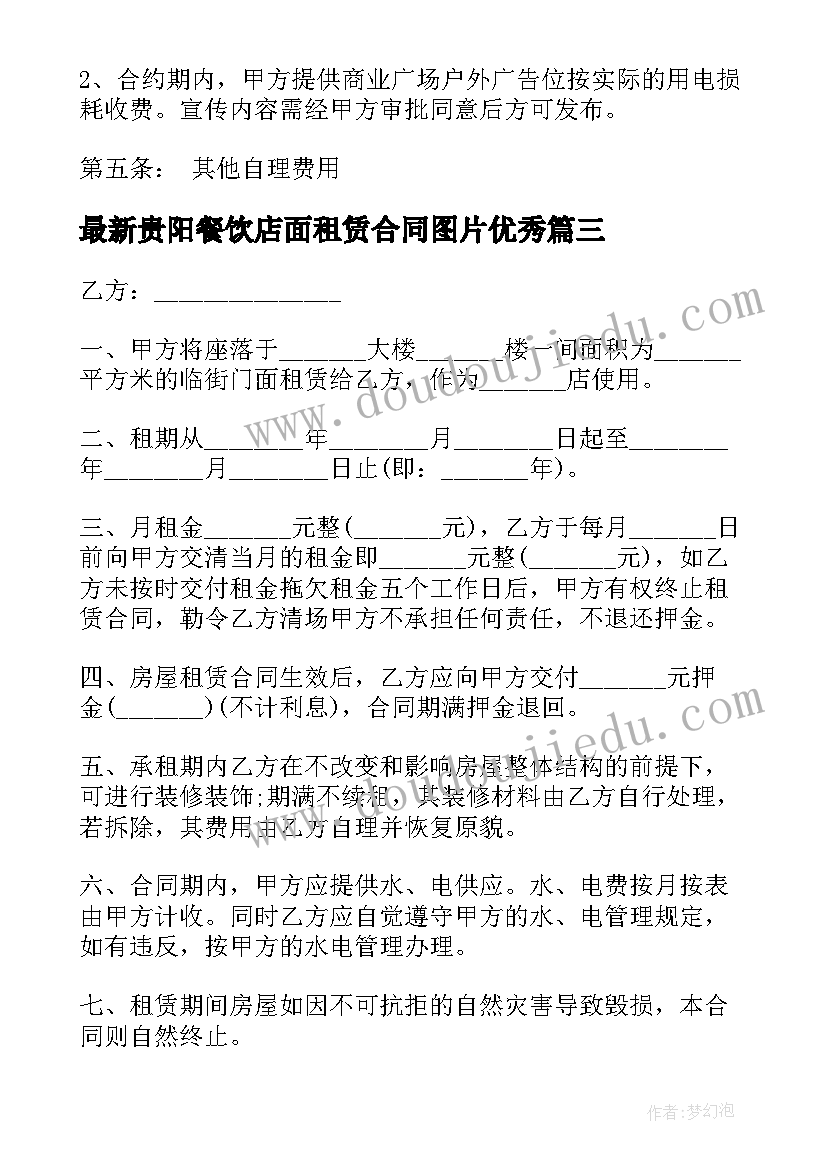 陕西钟鼓楼简介 陕西钟鼓楼的导游词(模板5篇)