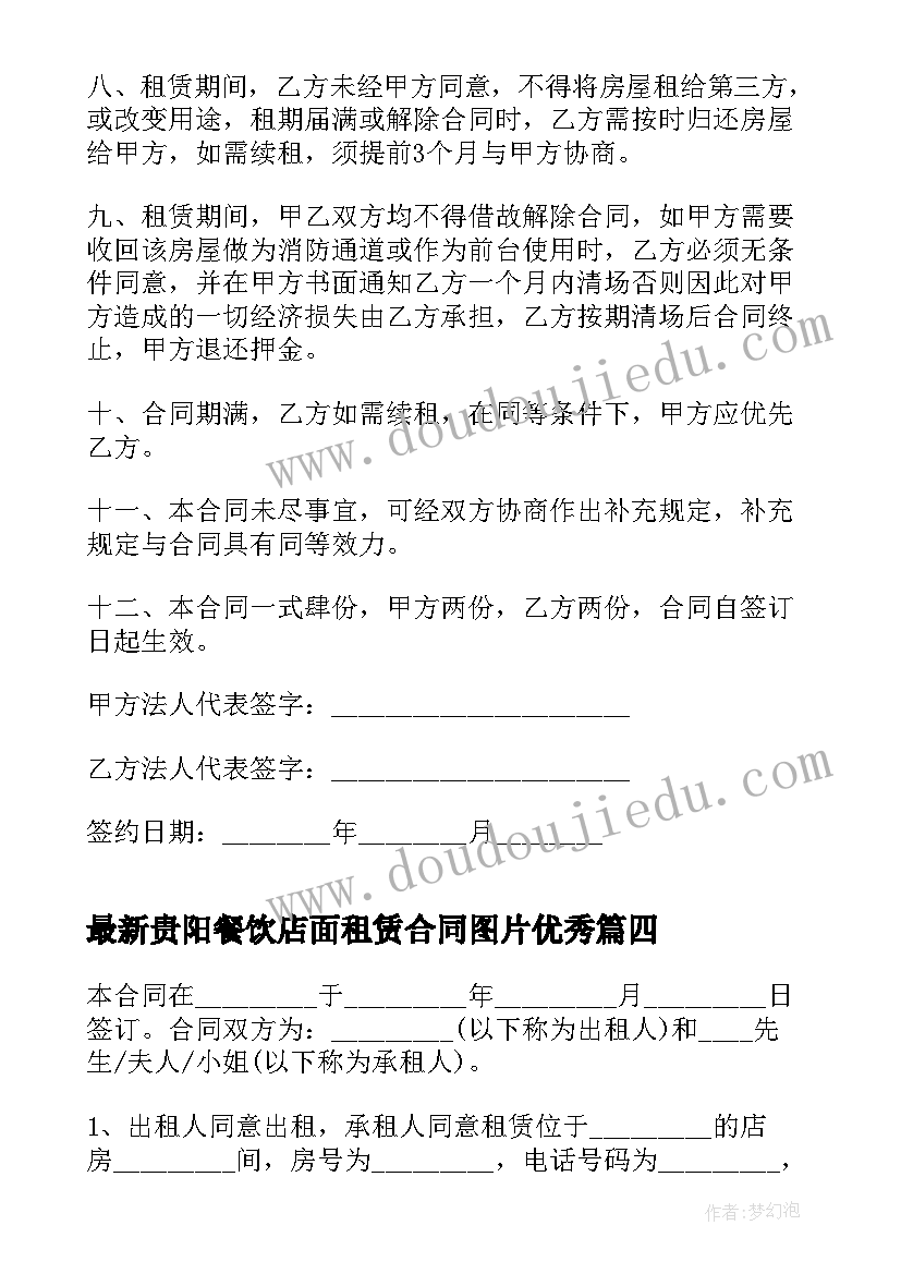 陕西钟鼓楼简介 陕西钟鼓楼的导游词(模板5篇)