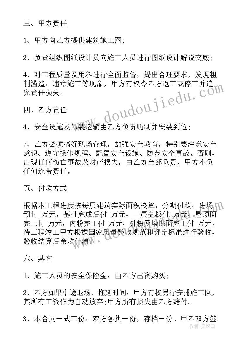 学前教育月宣传活动简报(精选7篇)