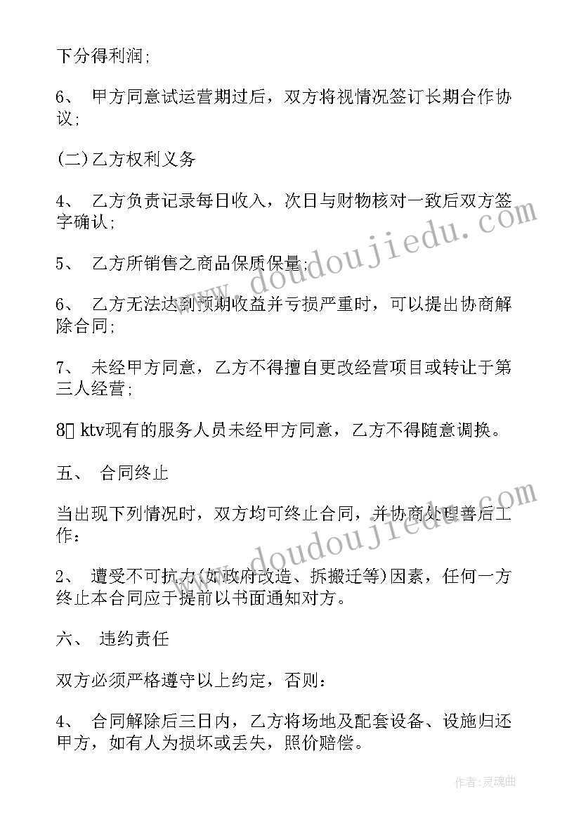 学前教育月宣传活动简报(精选7篇)