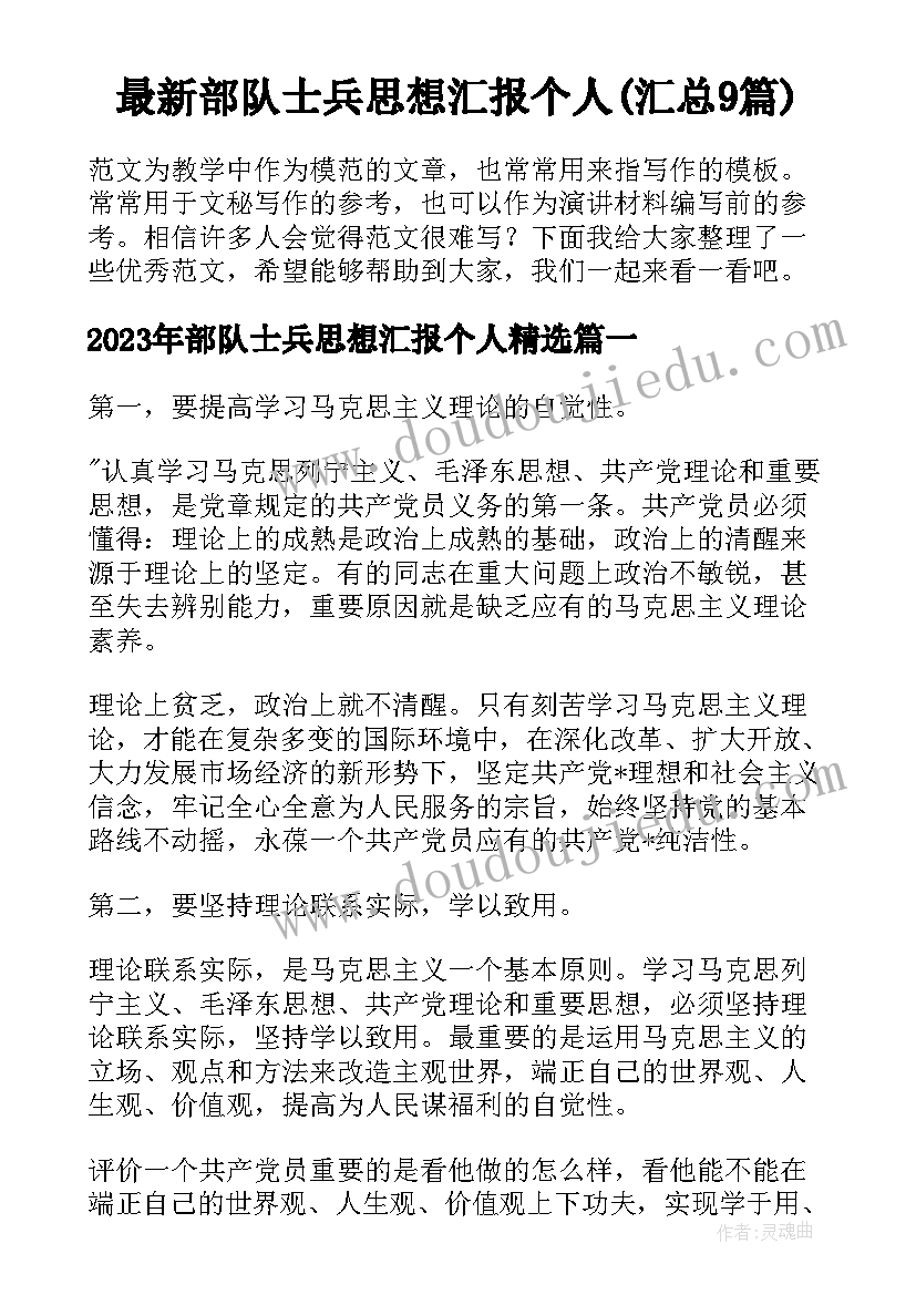 2023年学院教代会工作报告(模板5篇)