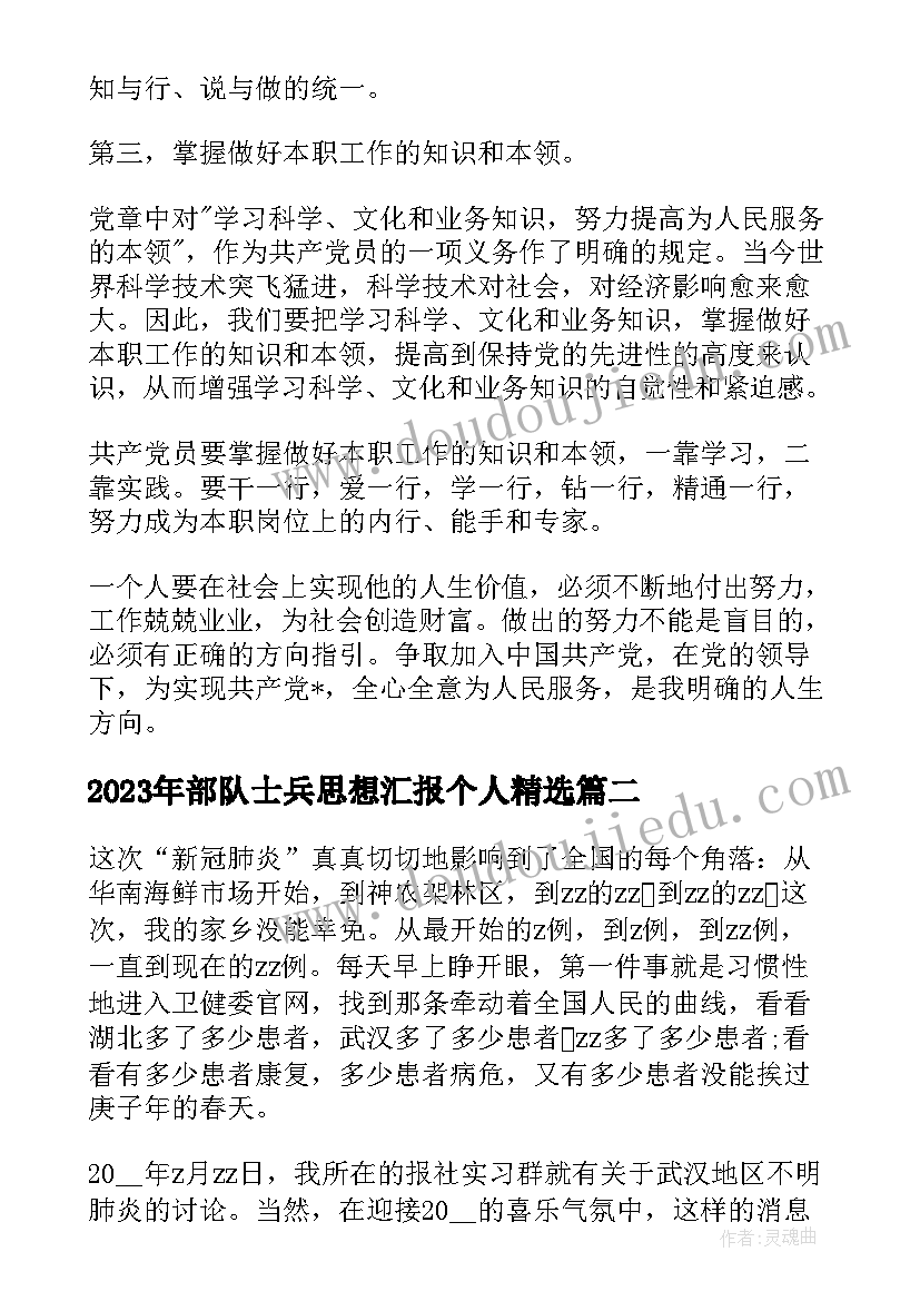 2023年学院教代会工作报告(模板5篇)