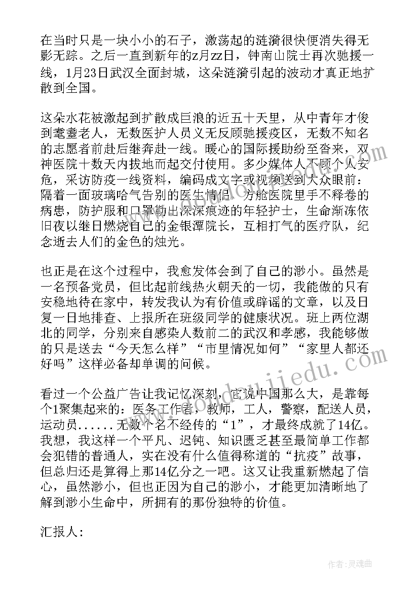 2023年学院教代会工作报告(模板5篇)