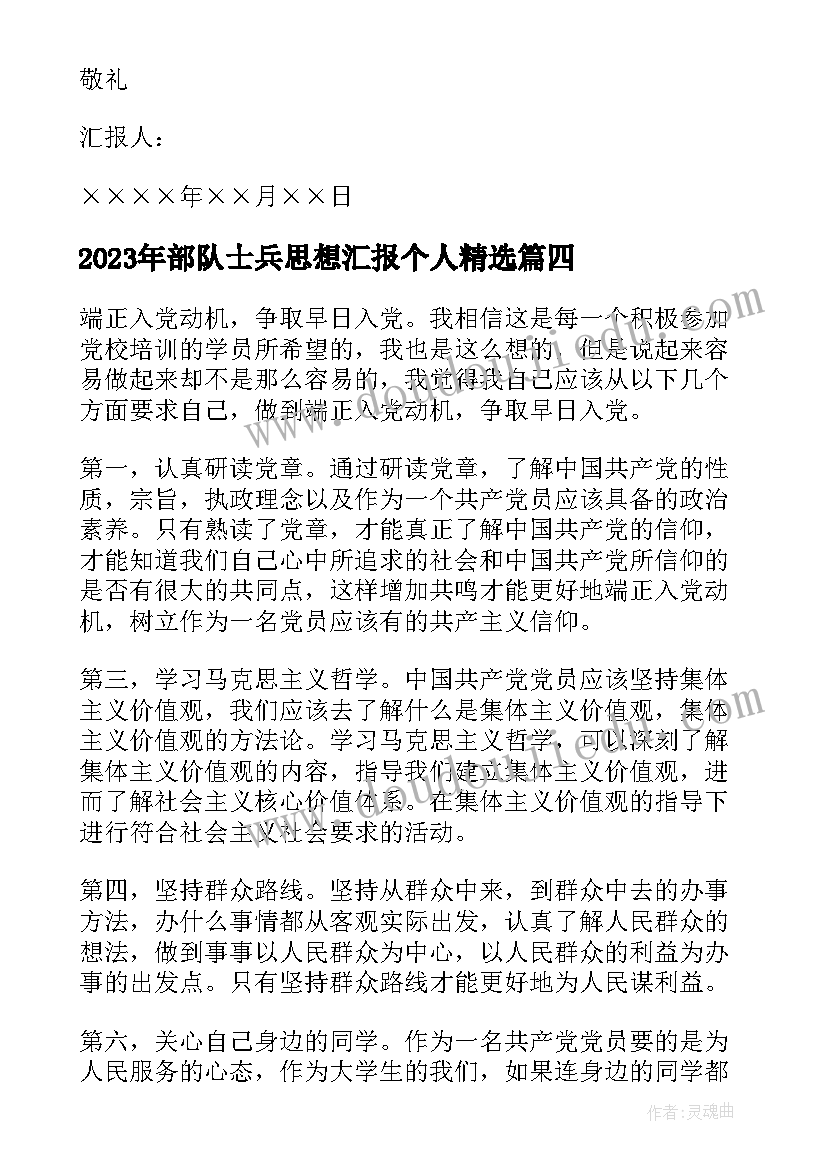 2023年学院教代会工作报告(模板5篇)