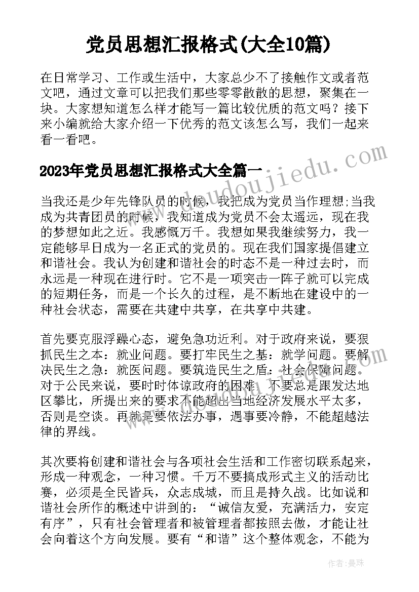 最新关工委进校活动方案 进校园活动方案(通用6篇)