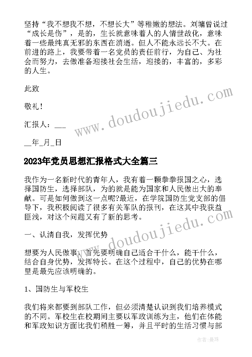 最新关工委进校活动方案 进校园活动方案(通用6篇)