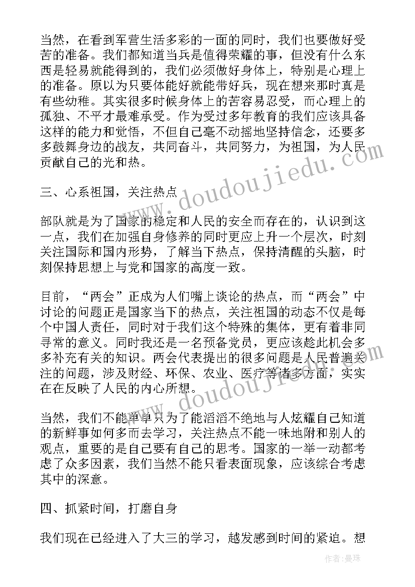 最新关工委进校活动方案 进校园活动方案(通用6篇)