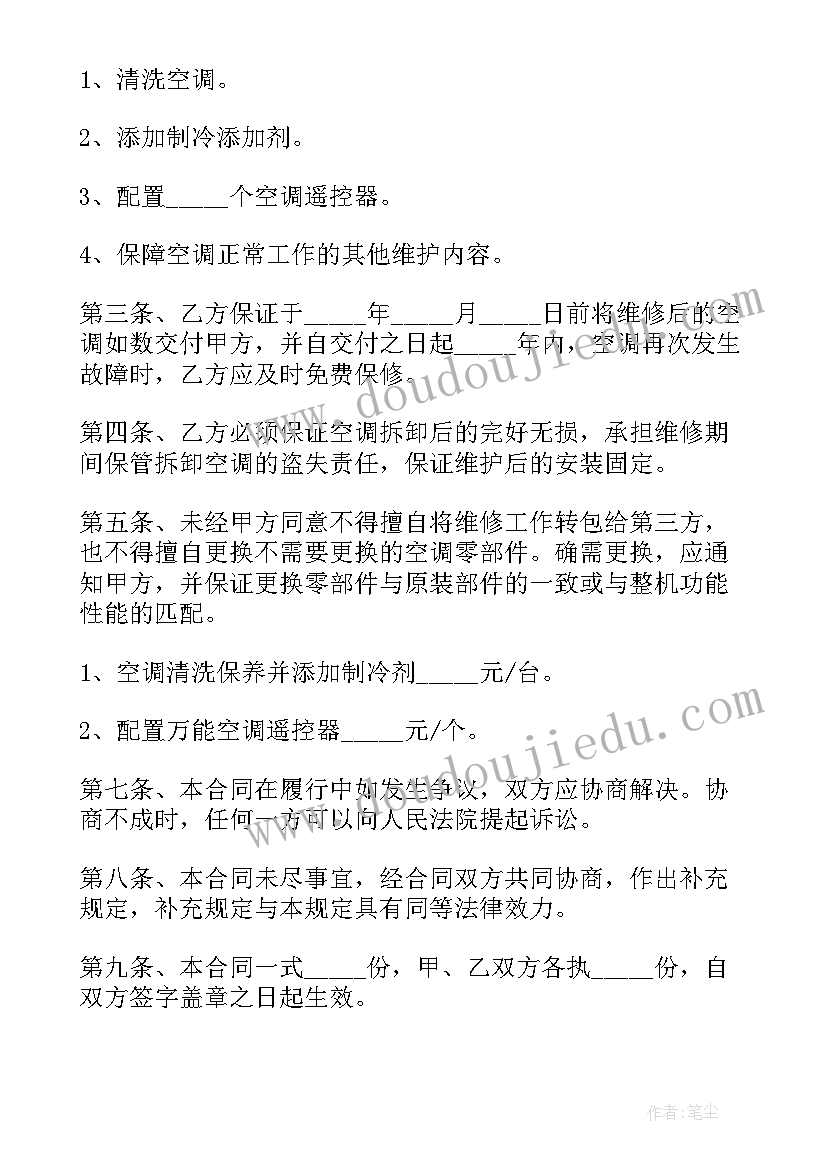 最新幼儿园大班数学我会分教案 大班教学反思(大全6篇)