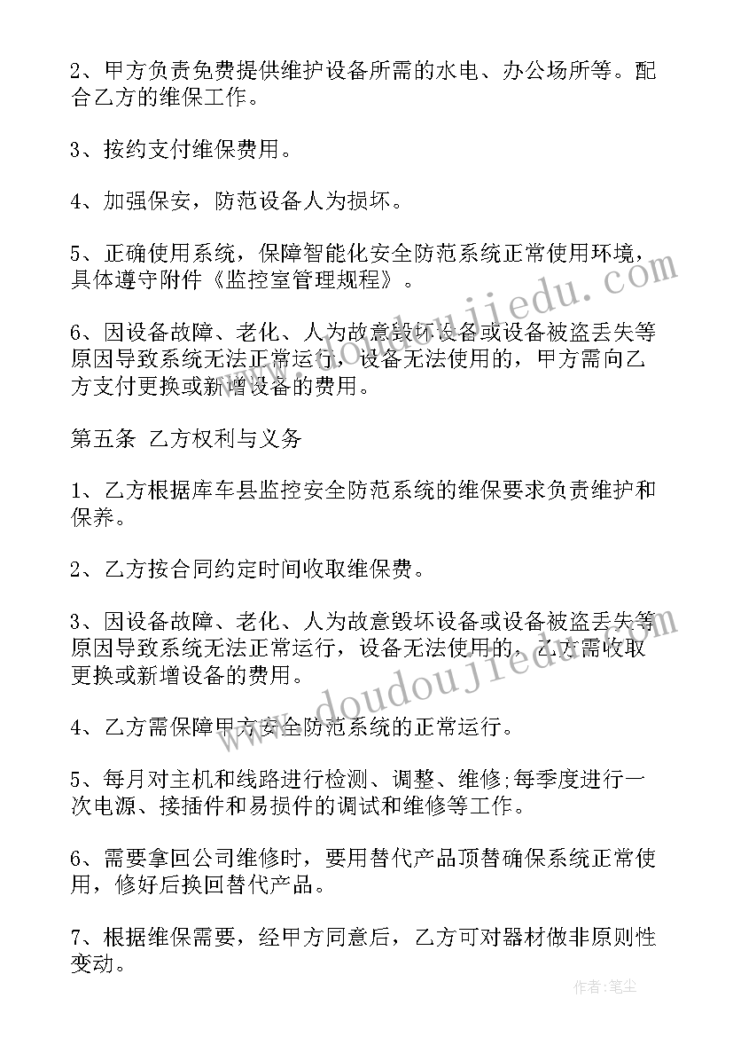 最新幼儿园大班数学我会分教案 大班教学反思(大全6篇)