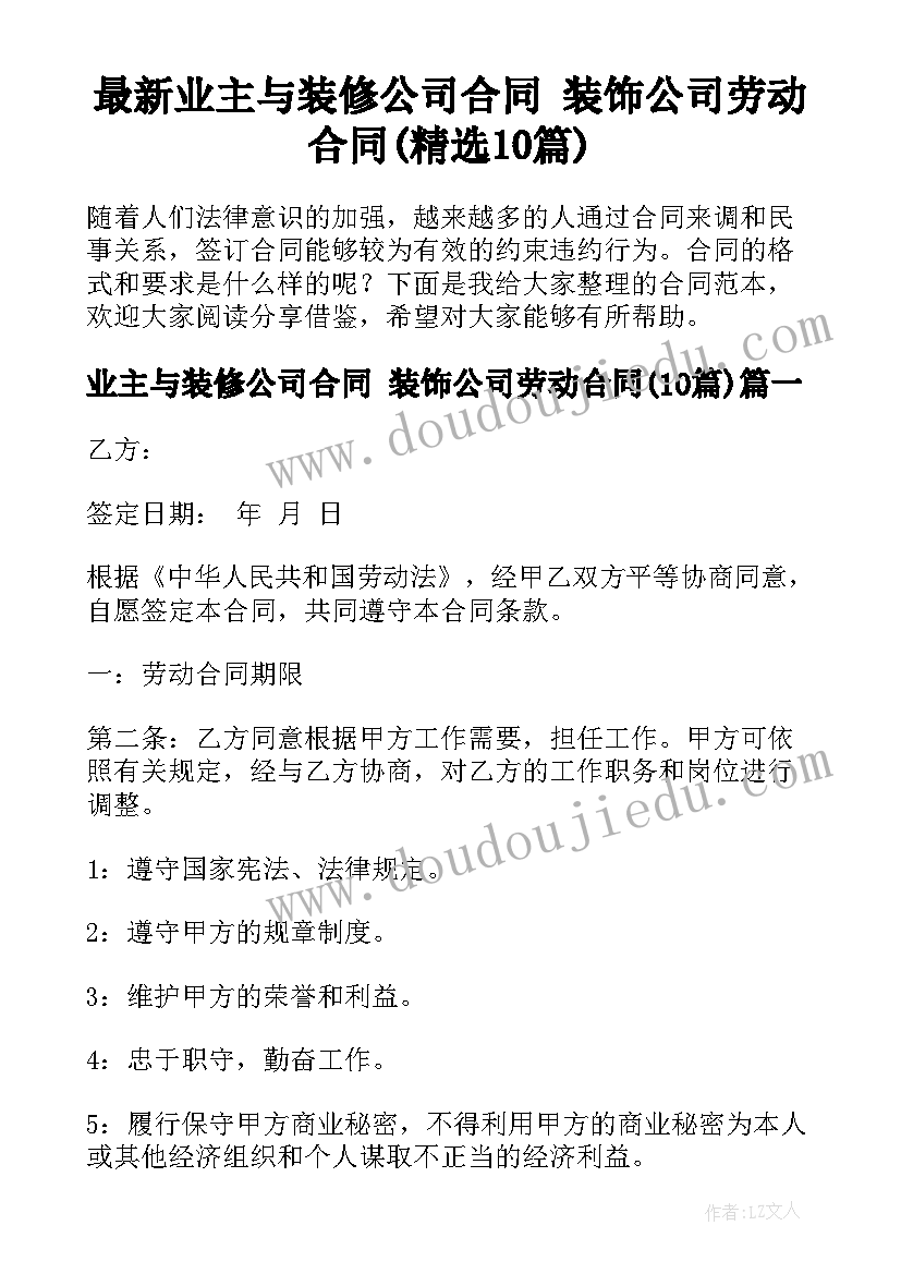 一年级寒假家长会教师发言稿(优秀9篇)