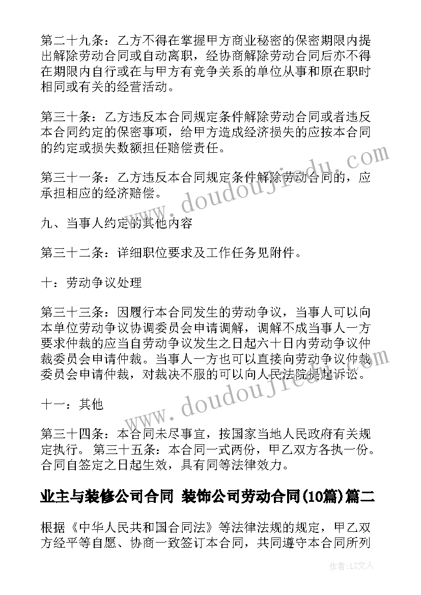 一年级寒假家长会教师发言稿(优秀9篇)