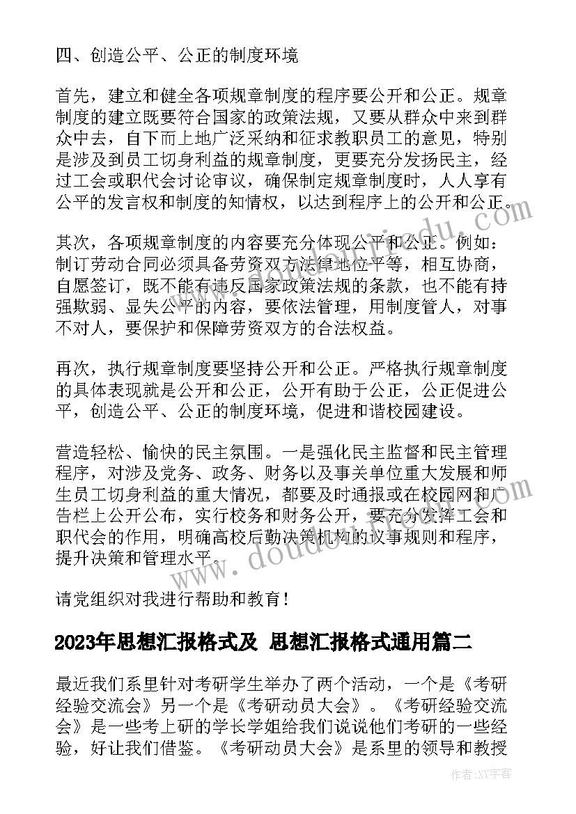 最新学校关工委系列活动方案 普法进校园活动方案(汇总6篇)