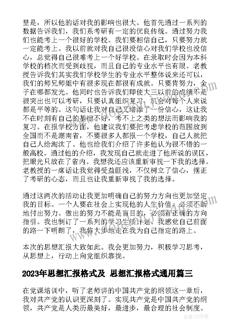 最新学校关工委系列活动方案 普法进校园活动方案(汇总6篇)