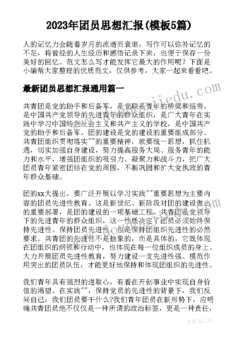 最新开班典礼学员代表发言稿(精选5篇)