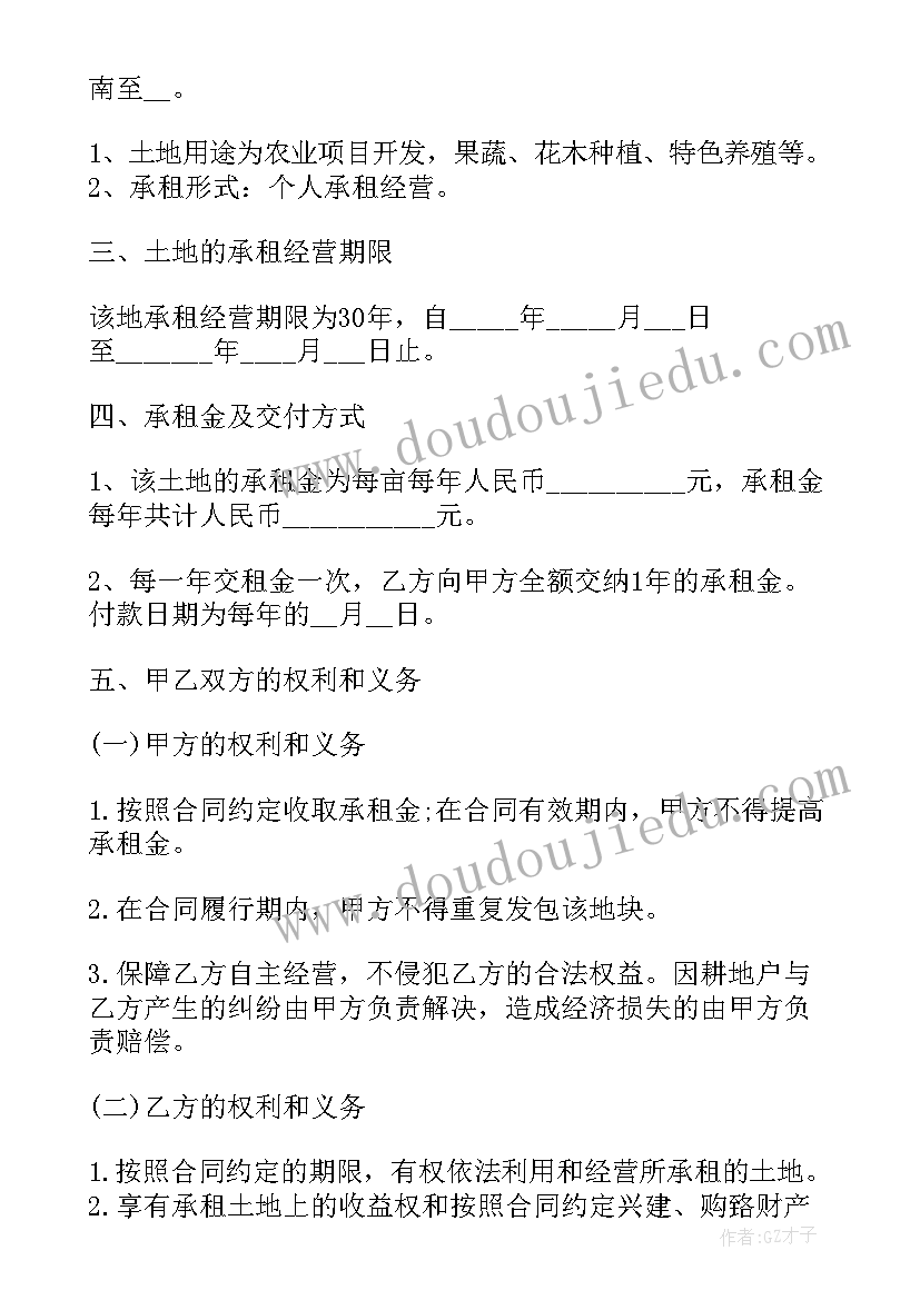 2023年一年级数学教学教案详细(优质8篇)